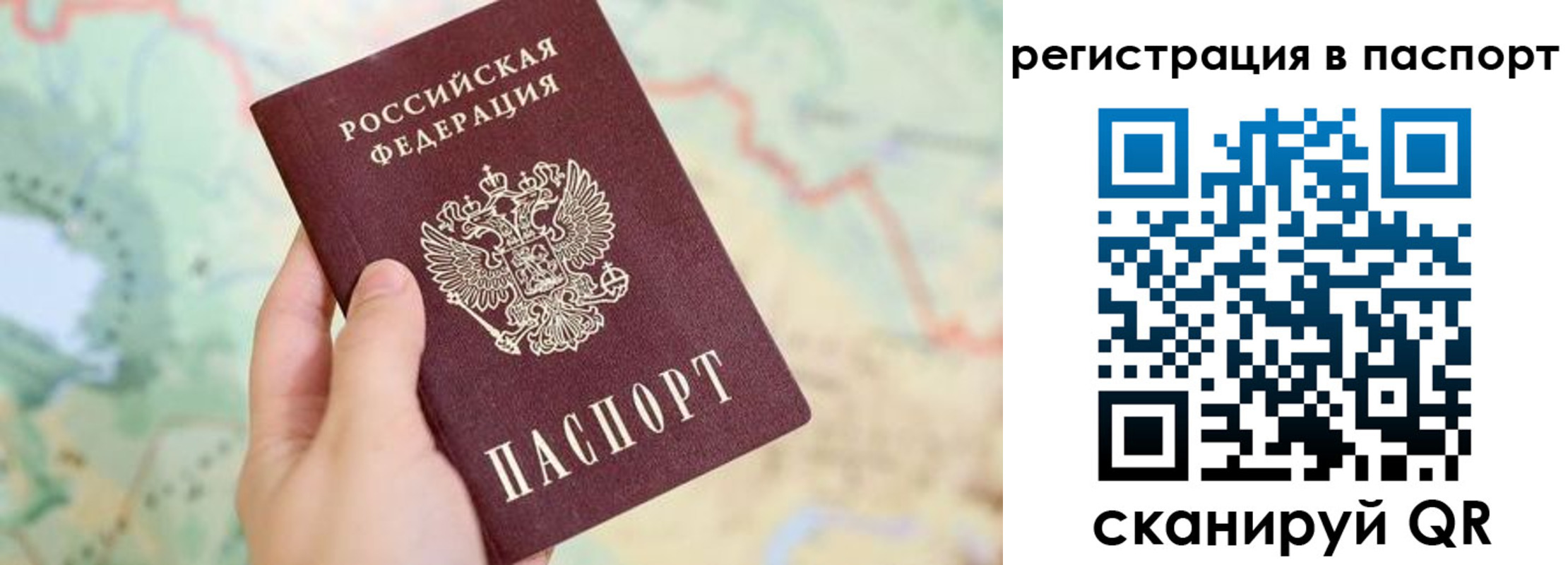 регистрация в Шебекино