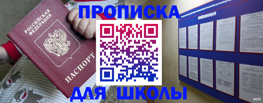 форма 3 в Шебекино